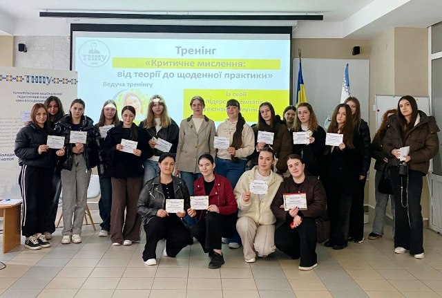 Фінальне фото на згадку